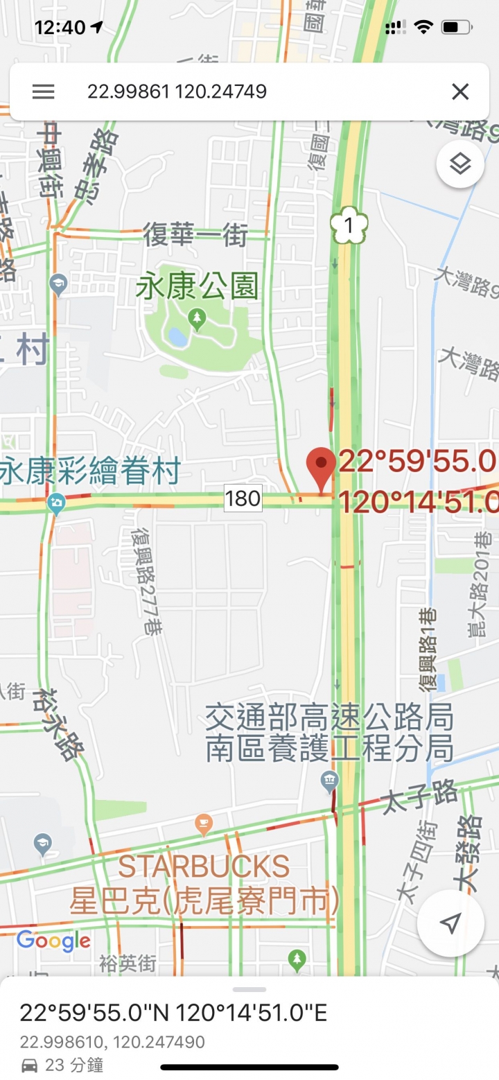 20190511台南復興路國道一號前小擦撞影像提供