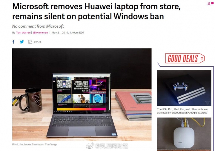 美國貿易戰google完換windows上場