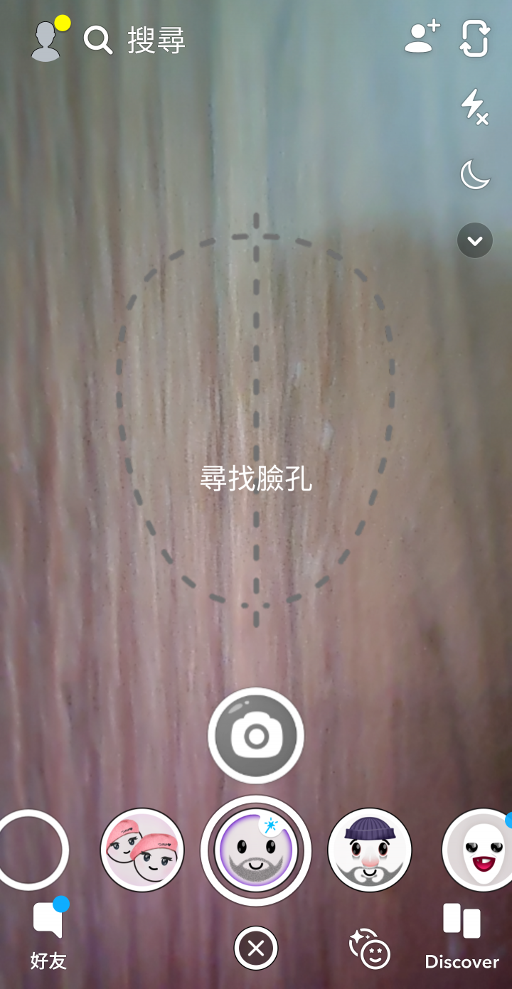 U12+自拍照～～想要新增貼圖