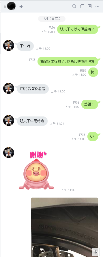 點我看大圖
