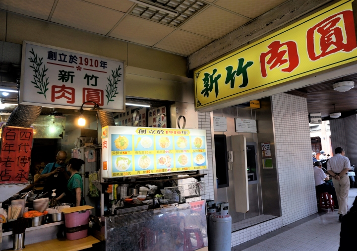 〔美食新語〕萬華8家肉圓店吃撐無悔