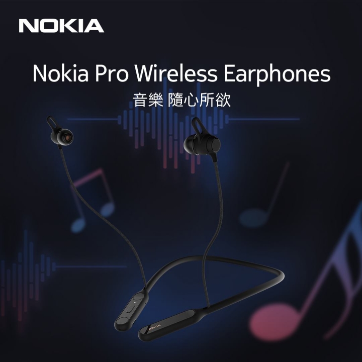 NOKIA在台灣推出BH-705跟BH-701藍芽耳機了