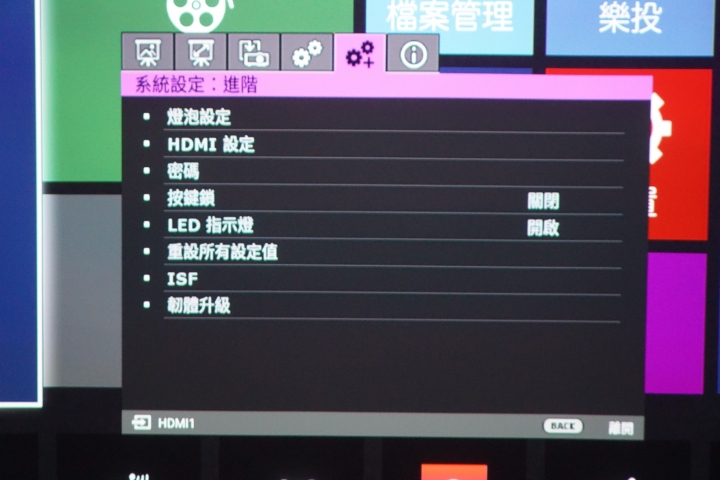 4K HDR 超短焦廣色域極致影像-BENQ W2700色準導演機開箱