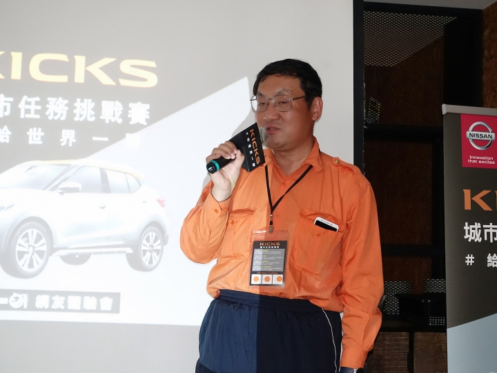 KICKS！用力給全世界的舊思維一腳！ ~~《KICKS城市任務挑戰賽！》試駕心得~~