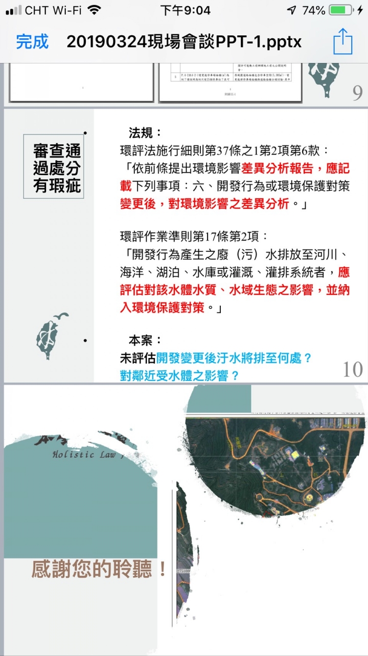 鳳崎登山步道入口處蓋納骨塔?