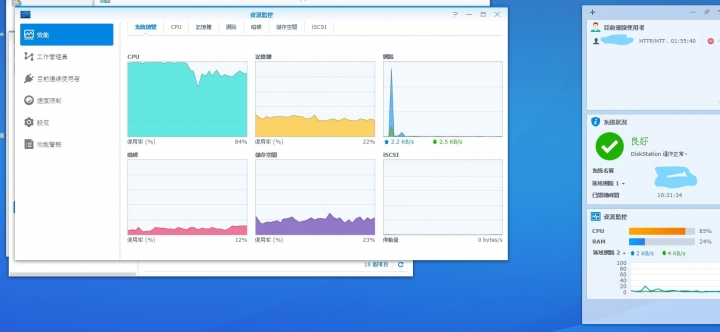 群暉 Synology ds918+ cup 使用率 95以上 是不是中毒了?