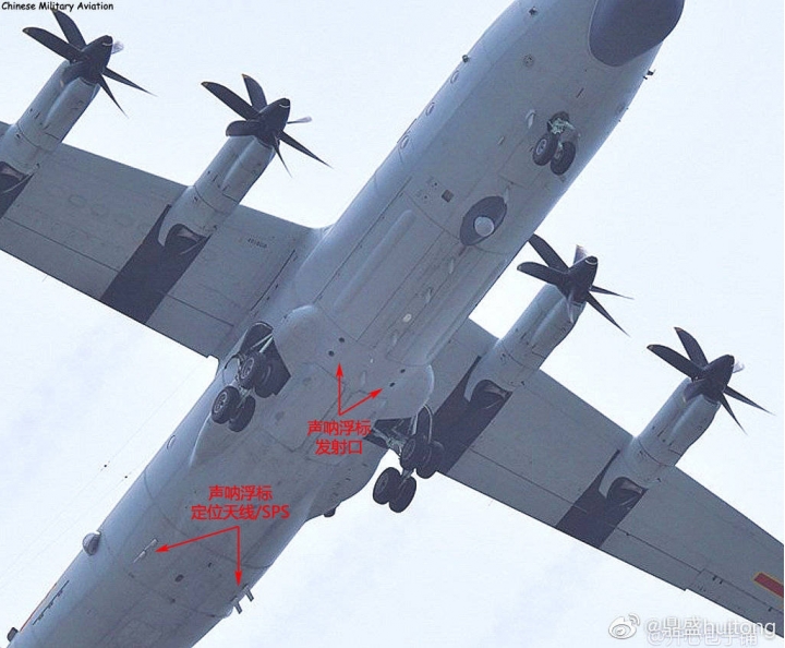 解放軍KQ200反潛機