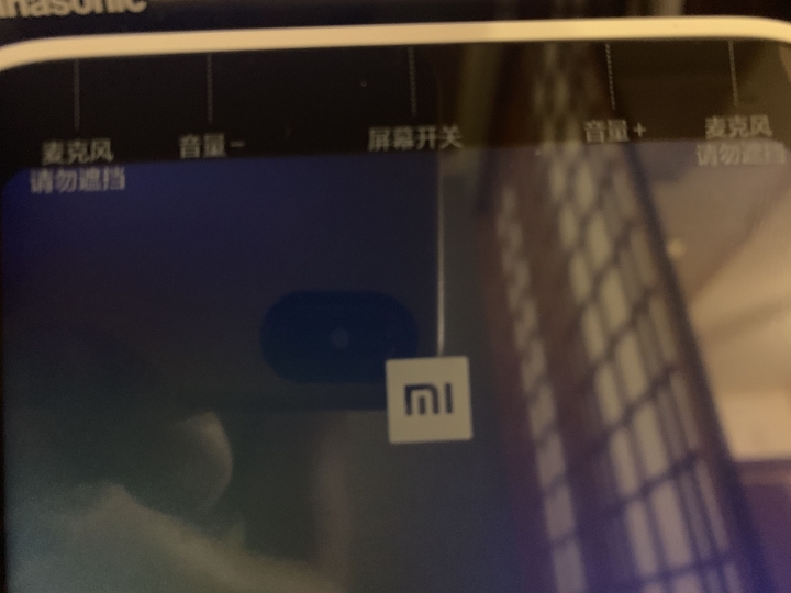 開箱小米小愛觸屏音箱