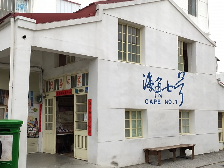 6天5夜 單人四極點機車環島行