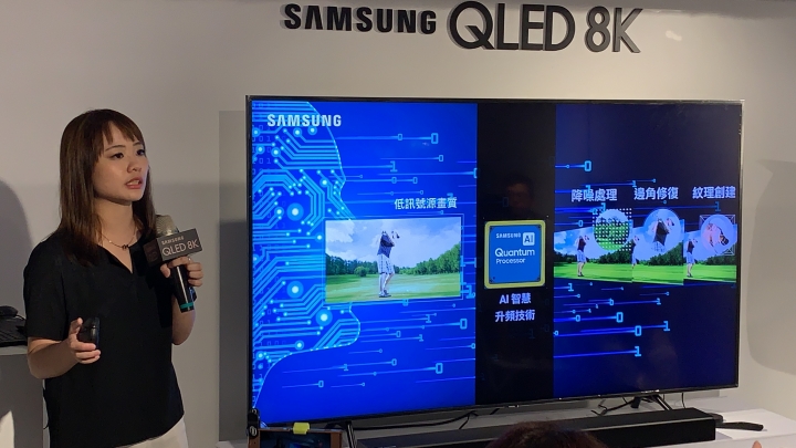 【體驗分享】Samsung QLED 8K 高顏質美型電視 顏值即是正義