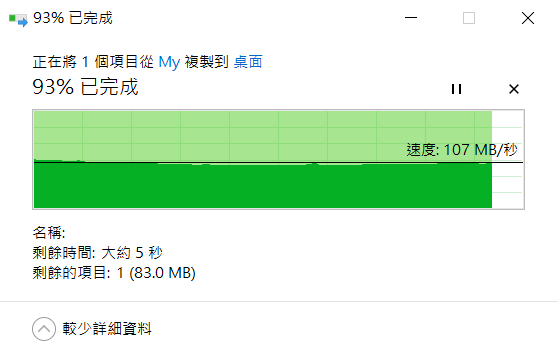 [開箱] Dell Vostro 5481