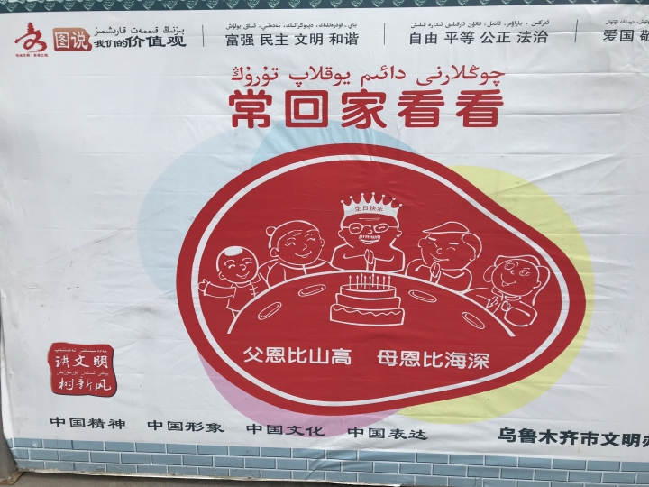 絲路騎行壯遊記 從敦煌到烏魯木齊
