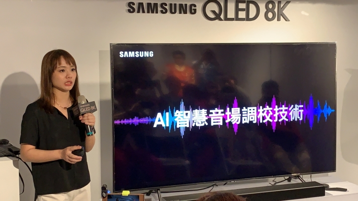 【體驗分享】Samsung QLED 8K 高顏質美型電視 顏值即是正義