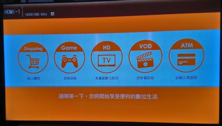 JTV T65 遙控器干擾&是否為第四台問題?