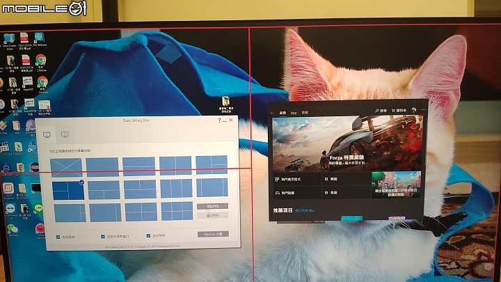 Samsung Space S32R750UEC 多段式螢幕開箱與使用心得