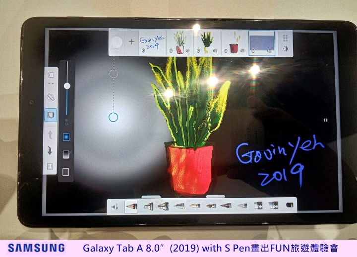 心得分享【Samsung Galaxy Tab A 8.0”(2019) with S Pen畫出FUN旅遊體驗會】