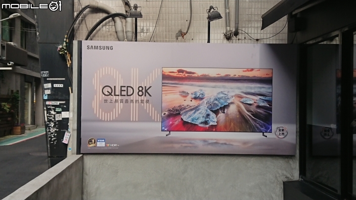 《王就愛高顏質》Samsung QLED 8K 體驗會