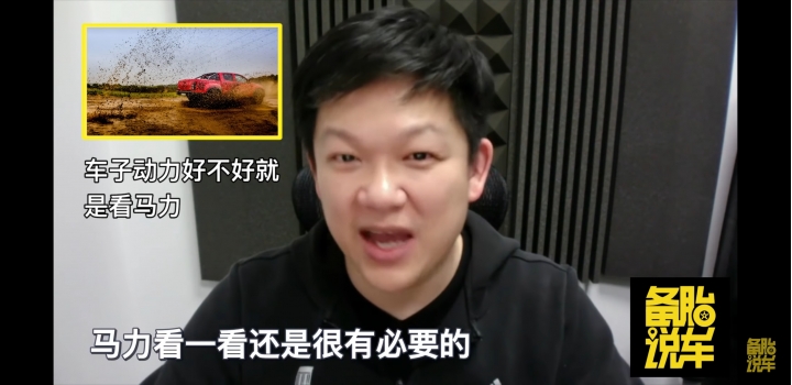 錯誤觀念？極速看馬力 加速看扭力
