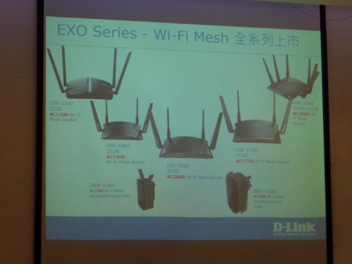 D-Link & McAfee雙強聯手，打造安全舒適的無縫漫遊