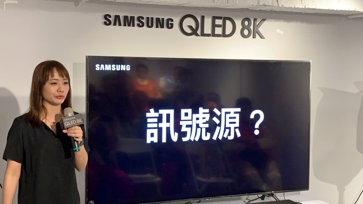 【體驗分享】Samsung QLED 8K 高顏質美型電視 顏值即是正義