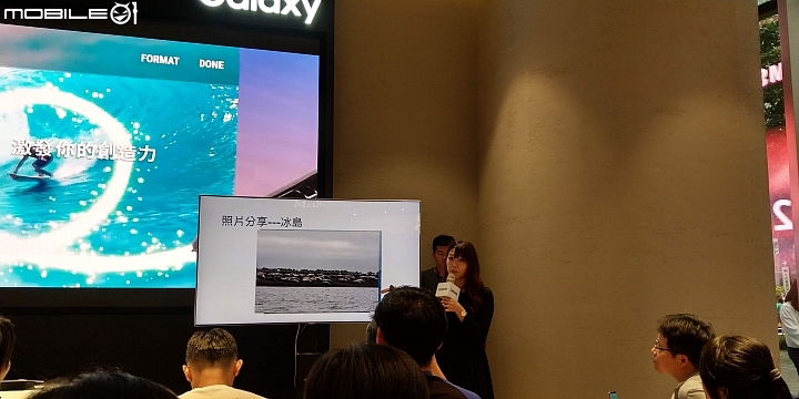 Samsung Galaxy Tab A 8.0”(2019) with S Pen畫出FUN旅遊體驗會