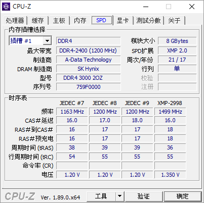 請問為什麼記憶體沒有辦法讀取到最高頻率