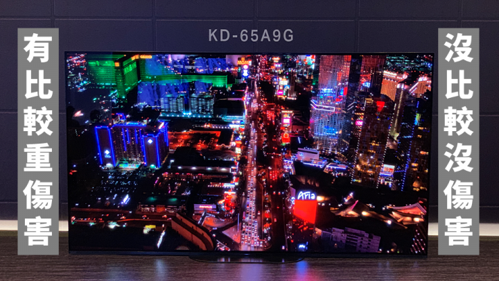 2019 Sony BRAVIA 電視系列極致再現