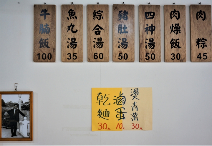 〔美食新語〕萬華18家肉粽店大搶鮮