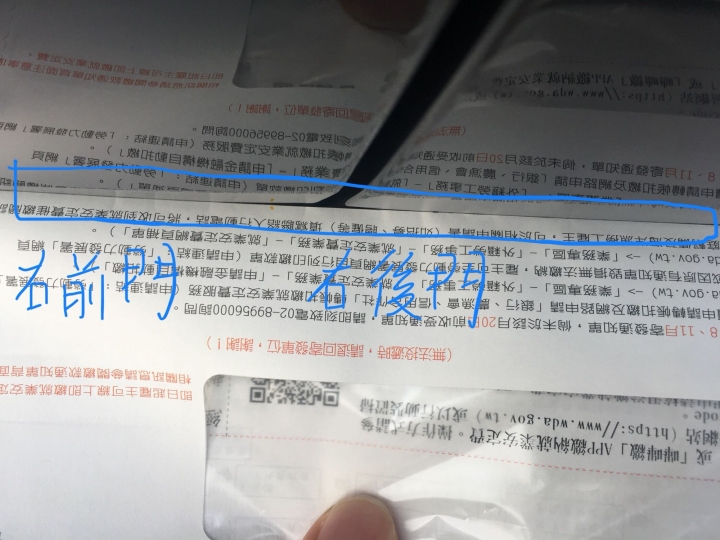 我的BMW X5 40i漏油了、行駛中系統reboot導致失速(含維修日記)