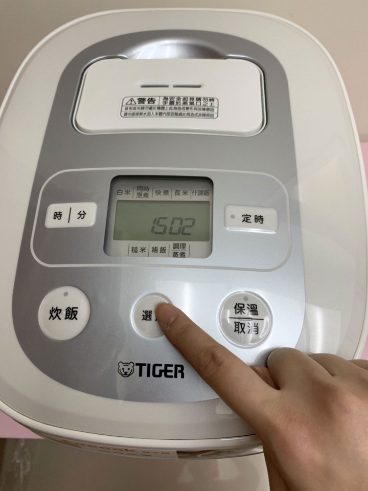 [開箱]媽媽的烹飪好幫手：虎牌Tacook電子鍋 (內有實煮照)