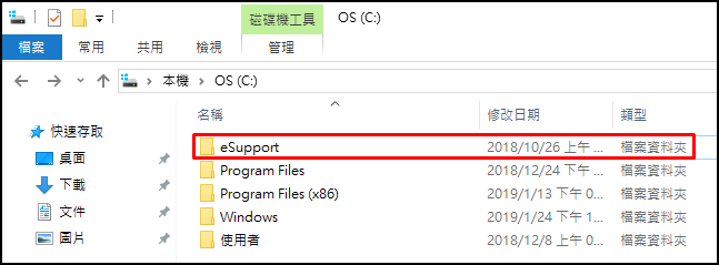 [分享] ROG GM501 西風之神重灌為Win10 1903