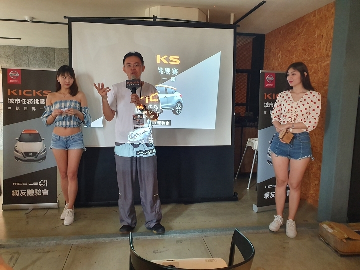 #給不容挑戰一腳！「KICKS城市任務挑戰賽」潮車配美人福利社大放送