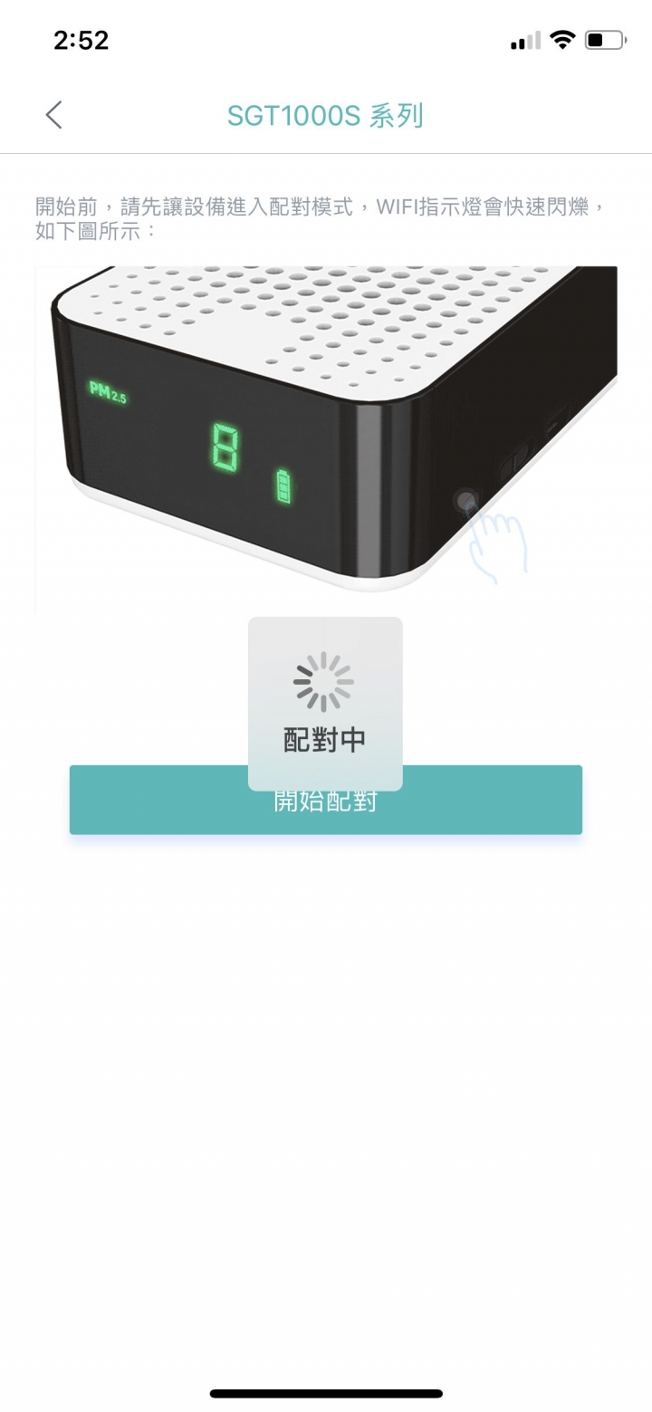 POIEMA ULTRA 開箱一波