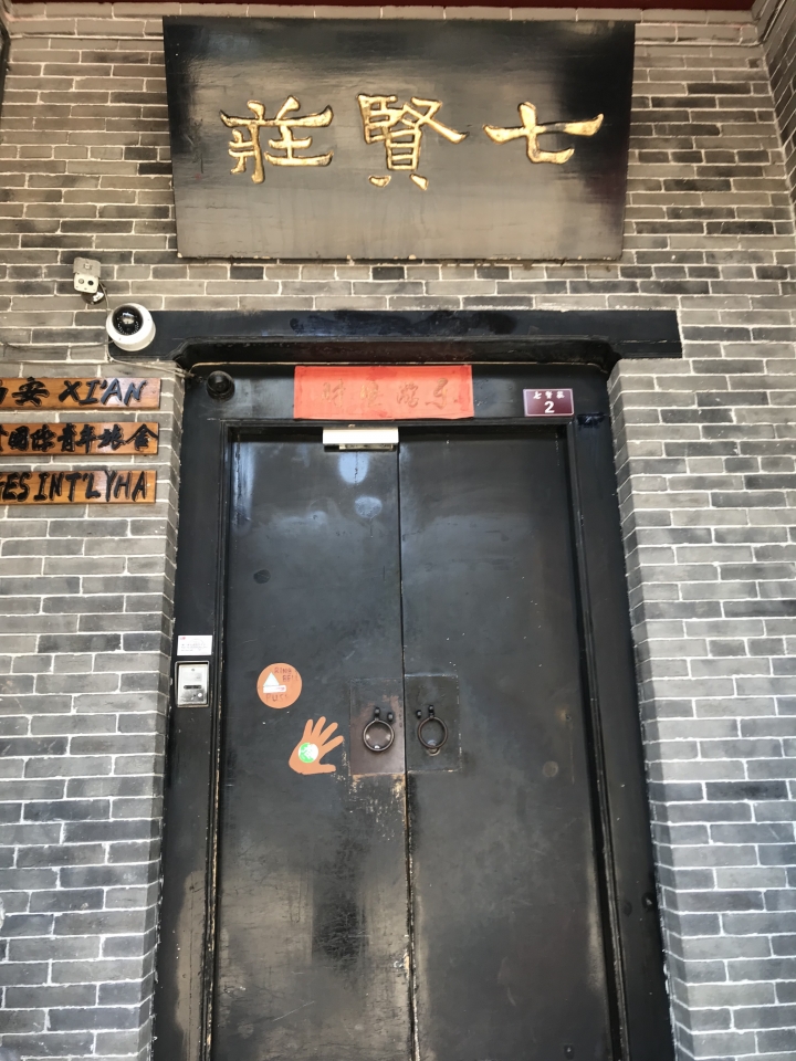 絲路騎行壯遊記 從敦煌到烏魯木齊