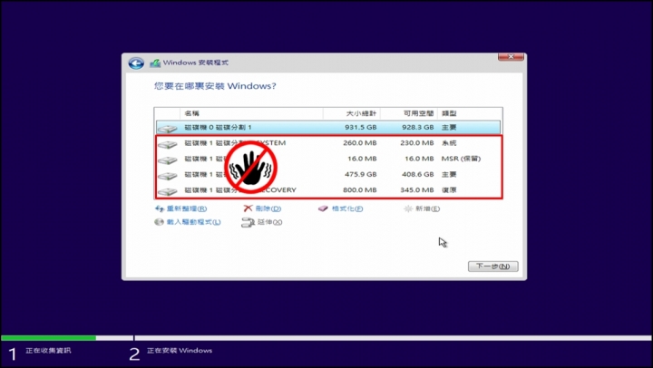 [分享] ROG GM501 西風之神重灌為Win10 1903