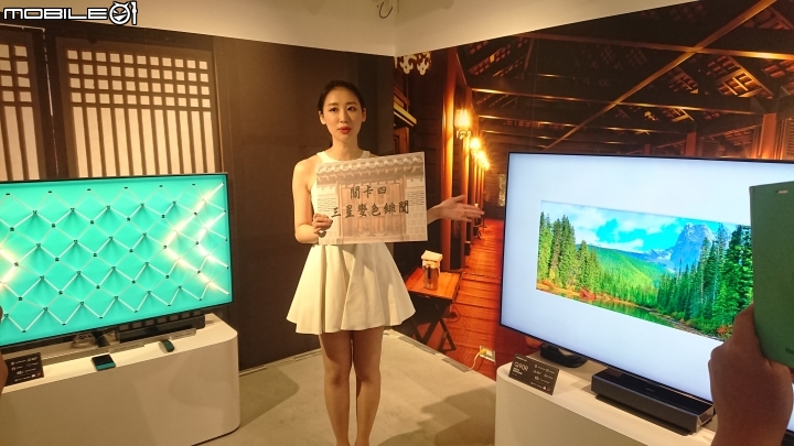 《王就愛高顏質》Samsung QLED 8K 體驗會