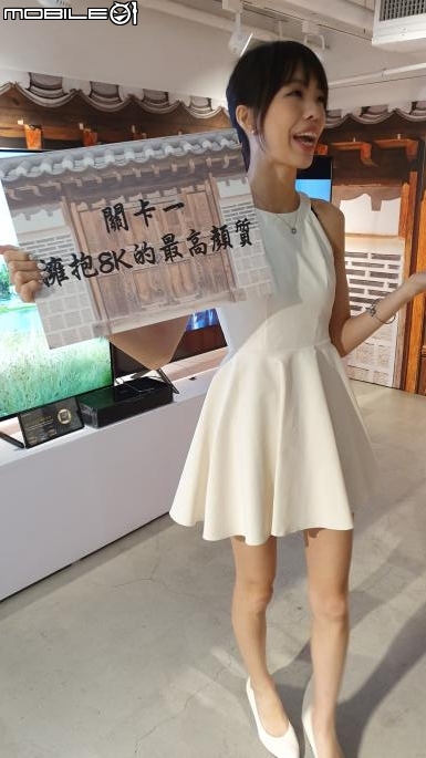 【8K新視界】SAMSUNG QLED 8K TV《王就愛高顏質》體驗會