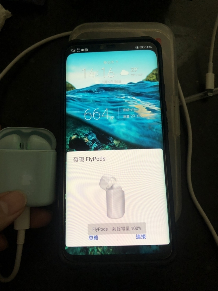 mate20pro昨天更新時是什麼