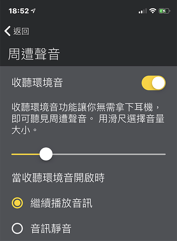 [開箱] Jabra Evolve 65t 真無線耳機+ SpinFit CP360耳塞
