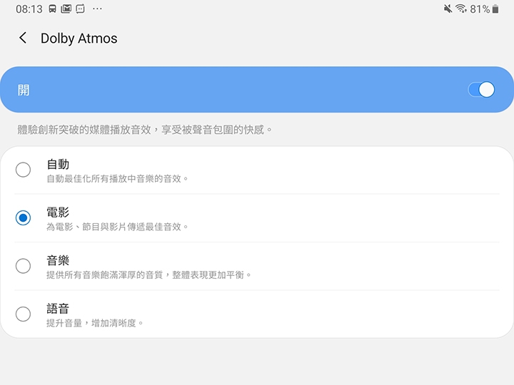 三星Galaxy Tab S5e試用：輕薄外型、豐厚體驗