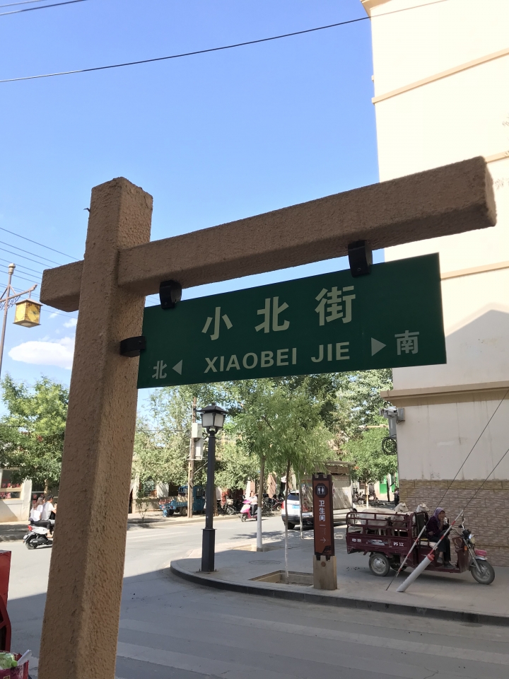 絲路騎行壯遊記 從敦煌到烏魯木齊