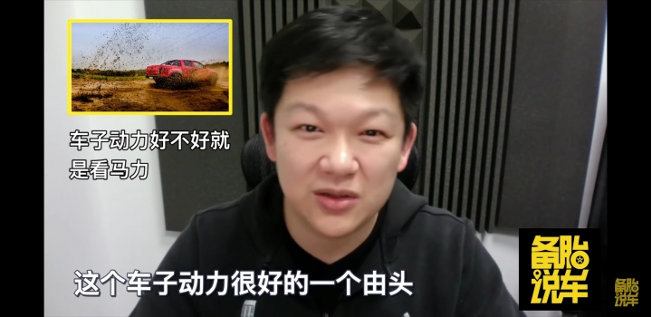錯誤觀念？極速看馬力 加速看扭力