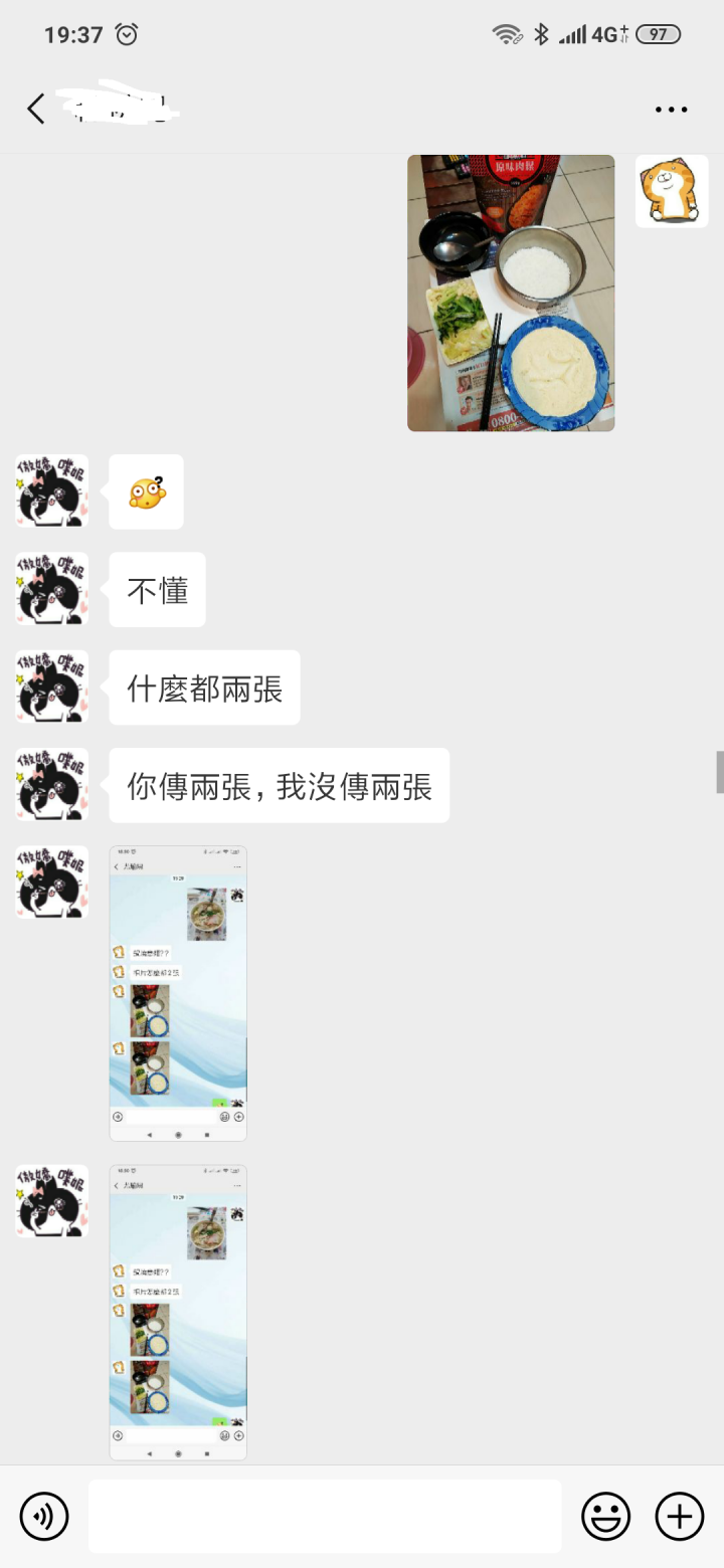 紅米Note7更新10.3.5.0穩定版微信異常