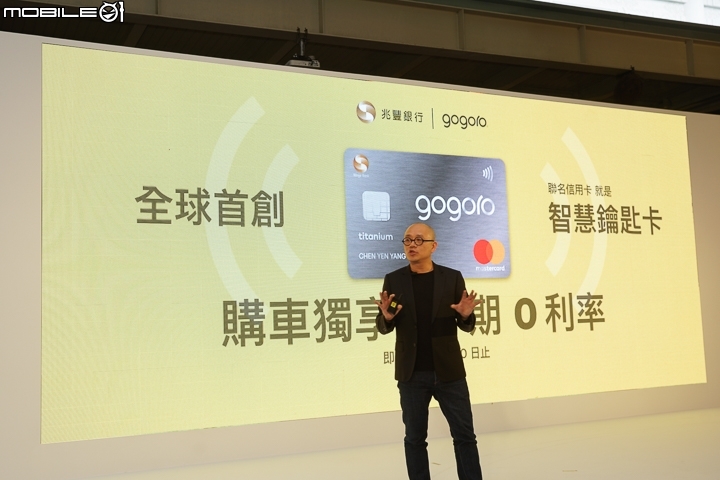 【採訪】Gogoro 3 真的來了!新想法、新材質、新科技 = 新國民代步車!