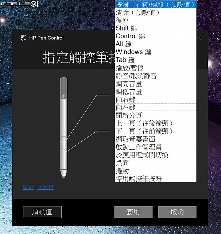 HP ENVY x360 Convertible 筆電 採用 AMD 硬體核心效能架構