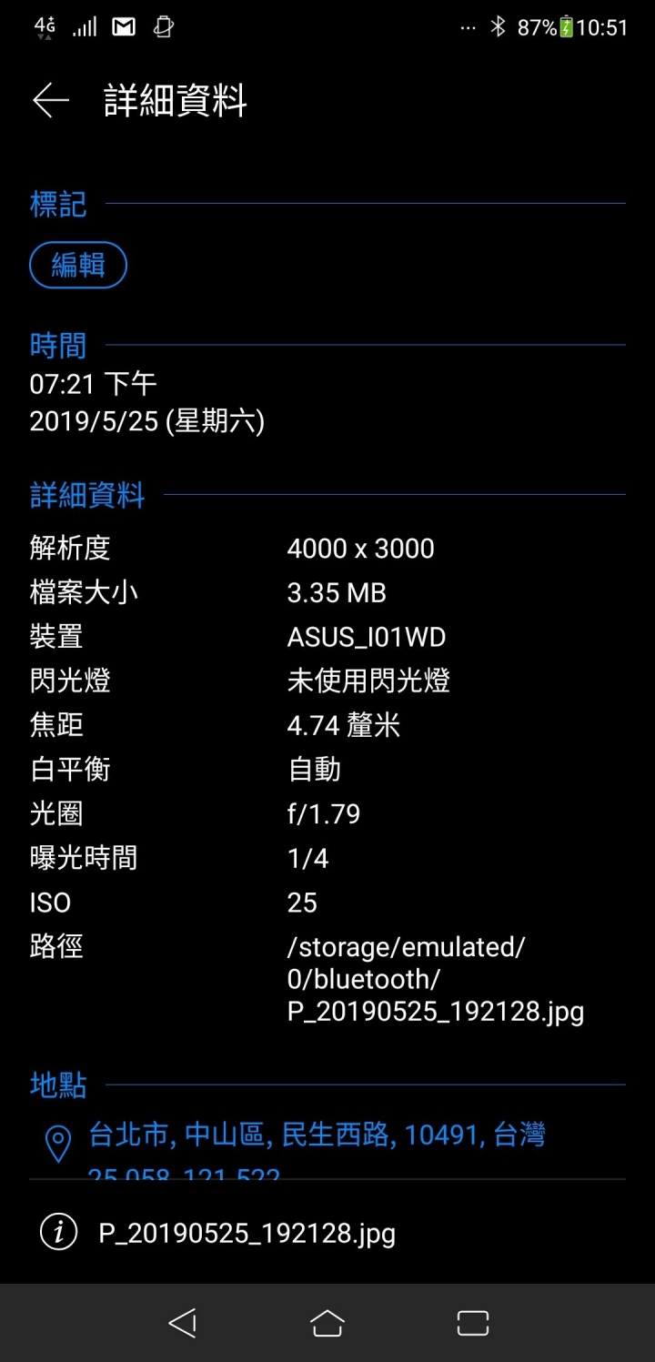 2019ZenFone 6 慢快門實測(內有影片側錄)沒OIS就很難拍嗎