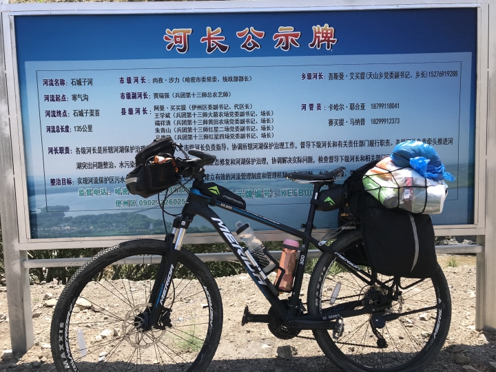 絲路騎行壯遊記 從敦煌到烏魯木齊