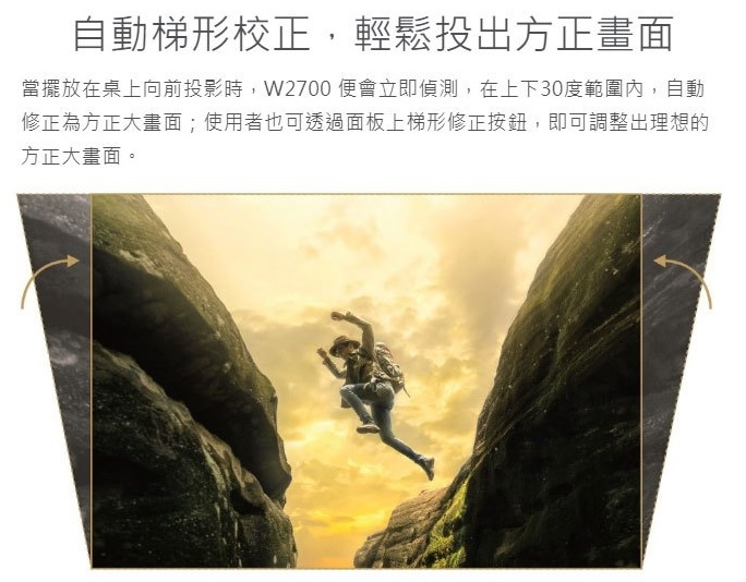 4K HDR 超短焦廣色域極致影像-BENQ W2700色準導演機開箱