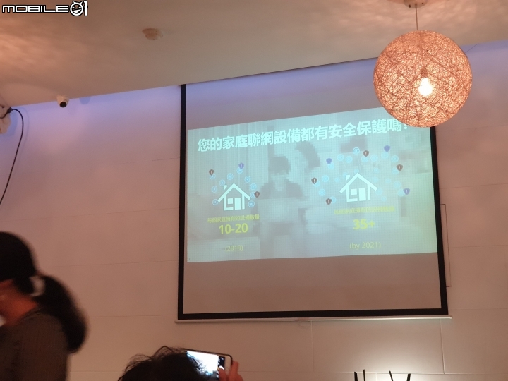 [心得]被多線進攻時如何自保?D-Link & McAfee雙強聯手 頂級防禦、無縫上網 Wi-Fi Mesh新品體驗會