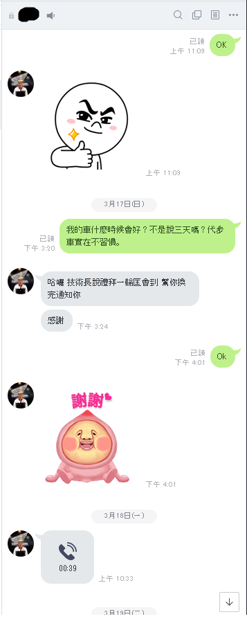 點我看大圖